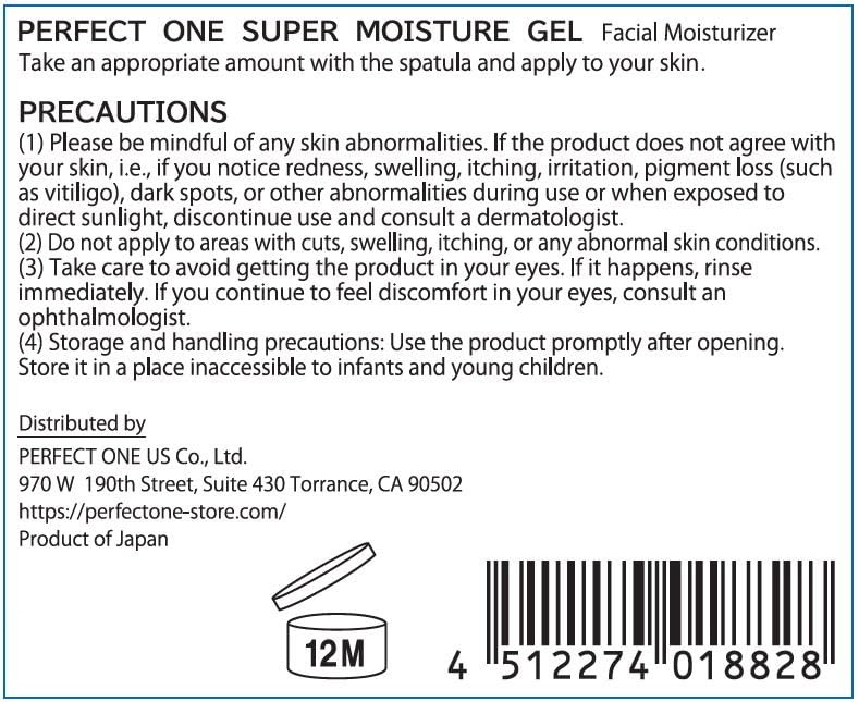 Perfect One PERFECT ONE All in One Super Face Cream, Moisturizer with Hyalocatch Ultra-Hydrating, Anti-Aging Facial Serum Reduce Fine