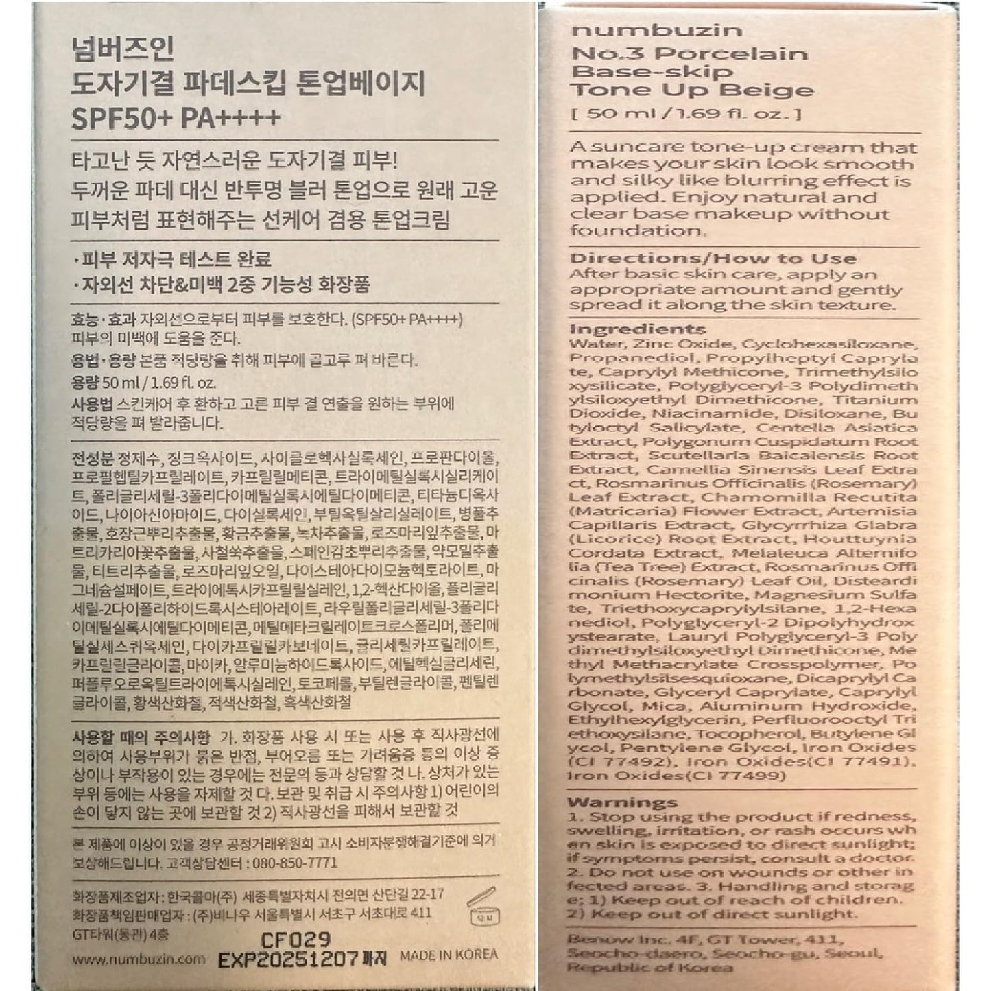 numbuzin No.3 Porcelain Base-skip Tone Up Beige | SPF50+ PA++++ | Lightweight, Hydrating | Zinc Oxide, Niacinamide | Sheer, Natural Finish, Evens Skin Tone | Korean Skincare 1.69 fl. oz.
