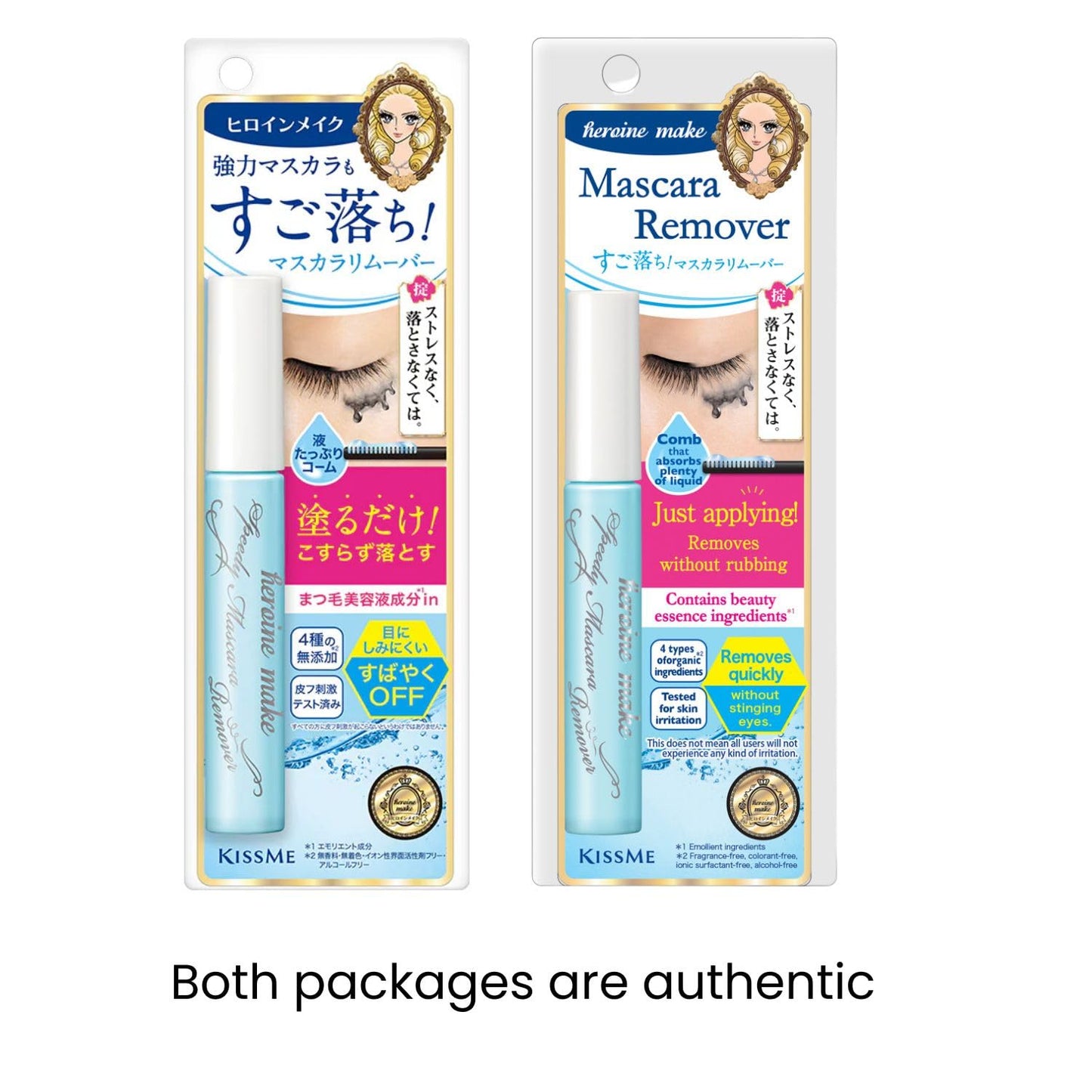Heroine Make by KissMe Speedy Mascara Remover, Gentle Eye Makeup Remover for Waterproof Mascara, Fast-Acting & Non-Irritating Cleanser, Removes Stubborn Eye Makeup, 0.22 fl Oz