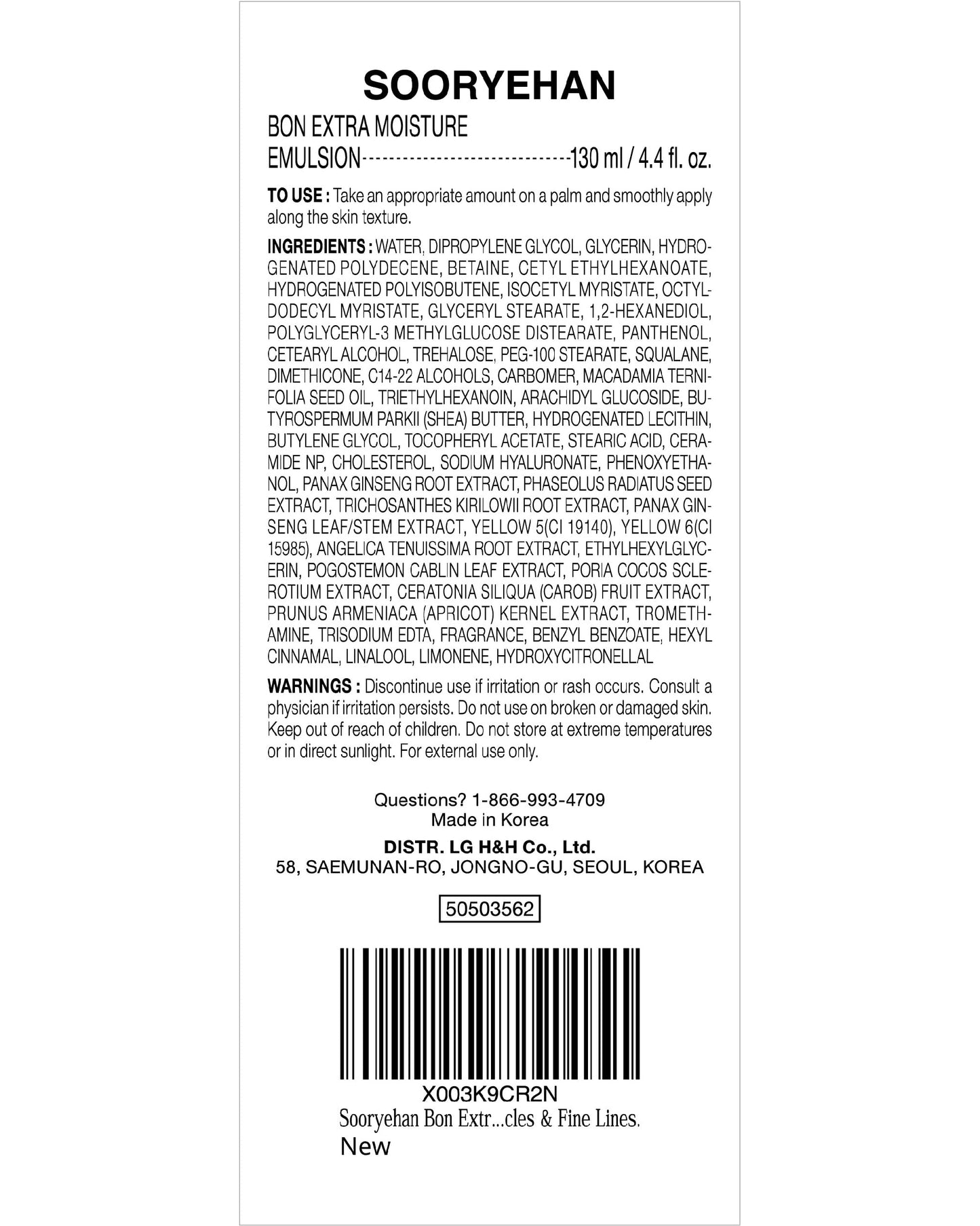 Sooryehan Bon Extra Moisture Emulsion (130ml /4.39 Fl Oz) - Korean Skincare, Luxury Premium High-end Moisture Emulsion Lotion by LG BEAUTY. Lightweight but Nourishing,